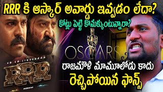 RRR Indian movie for Oscars 2023, RRR Original Naatu, Naatu for Oscars list