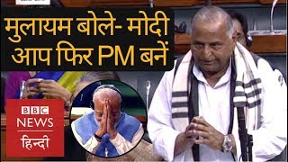 Mulayam Singh Yadav wishes Narendra Modi to be Prime Minister again (BBC Hindi)