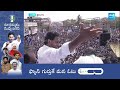 cm jagan full speech at kaikaluru ysrcp election campaign public meetings ap elections @sakshitv