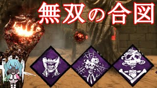 【DBD】壊したら即決着！ 報復発動後の15秒透視で試合をひっくり返すギャンブルナース【女性実況】／Dead by Daylight