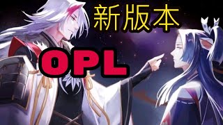 OPL現在都禁什麼式神呢? 一起看比賽- Onmyoji Arena 決戰!平安京 결전!헤이안쿄 決戦！ 平安京