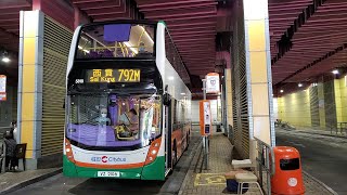 Hong Kong Bus CTB 5818 @ 792M 城巴 Alexander Dennis Enviro500 MMC New Facelift 將軍澳站 - 西貢