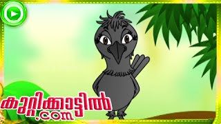 Malayalam Animation For Children - Kuttikattil.com - Malayalam Cartoon Videos Part - 4