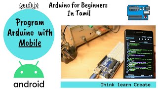 தமிழ் | Program Arduino using Mobile  |  Tutorial (Lecture) 16: Arduino tamil | Lost tech Tamil