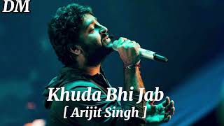 Khuda Bhi Jab Tumhe Video Song | T-Series Acoustics | Arijit Singh | Neha Kakkar | DREAM MUSICS