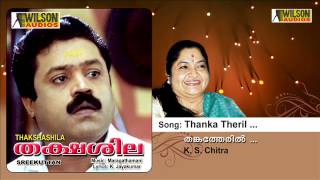 Thanka Theril - Thakshashila