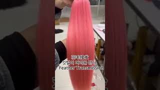 Hair extension＃도매를 받다# Đã nhận接发批发