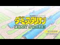 【ダビスタ】まったり生産配信【ダービースタリオンswitch】