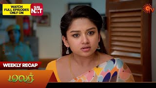 Malar - Weekly Recap | 13 May 2024 - 18 May 2024 | Sun TV