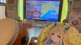 太鼓の達人ニジイロ2024 ARMAGEΔDON 全良