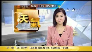 林詠雯 2011年3月16日 亞洲早晨(三)