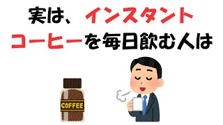 誰かに話したくなる心と体の健康に役立つ雑学