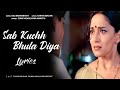 Sab Kuchh Bhula Diya Lyrical Video | Hum Tumhare Hain Sanam | Shahrukh Khan, Madhuri Dixit