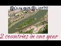 Island that switches countries every 6 months|Pheasant Island| Tamil