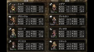 【オクトラ大陸の覇者ver1.6.2】タイタス上級 11ターン周回 エリザ・ドロテアなし