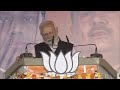 live pm shri narendra modi addresses a public meeting in arambagh west bengal