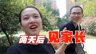 去甘肃见爸妈之前，小北带老罗剪个头发，这发型能打动丈母娘吗