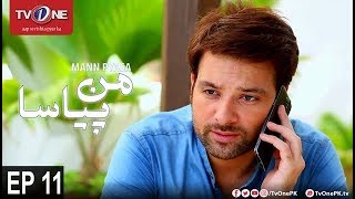 Mann Pyasa | Episode 11 | TV One Drama | 11th July 2016