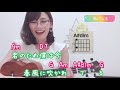 【風になる】つじあやの ウクレレ弾き語り コード付き ukulele カバー曲