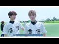 골든차일드 golden child