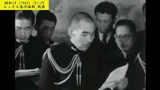 【南太平洋作戦】レンネル島沖海戦　戦果　ソロモン諸島【139-06】【昭和18（1943）/01/29 金曜大安】【♪？】