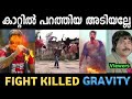 അടിച്ചിട്ട് എയറിൽ കേറ്റി | over action movie troll malayalam