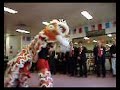 lion dance bing kong assc