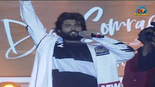 Vijay Deverakonda Entry Speech At Dear Comrade Music Festival Event | Rashmika | NTV ENT