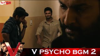 V Telugu Movie BGMs | V Psycho BGM 2 | V Lodge BGM | SS Thaman BGMs