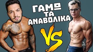 Αρχηγός Vs Philstrife - Είναι Χοντρός! 😡