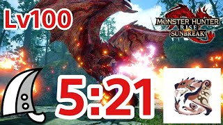 MHRise:SB switch ver 傀異討究リオレウス(レベル100) 大剣ソロ 5分21秒 Anomaly Investigation: Rathalos  Great sword solo