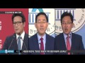 녹취록 파문 에 힘 빠진 친박…바빠진 비박 sbs