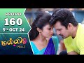 Malli Serial | Episode 160 Promo | 5th Oct 24 | Nikitha | Vijay | Saregama TV Shows Tamil