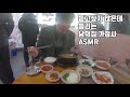 본격 순대국 더빙 먹방 투어 asmr 다수 포함 미순랭가이드