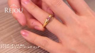 マラヤガーネット0.48ct ダイヤモンド イエローゴールド リング（指輪）10番