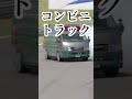 convenience store truck coming while drifting【gt7 ambulance】