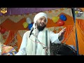 New Bayan 2020 !! Mufti Gulfam Raza Qadri Rampuri | Hashim Cyber World | mufti gulfam rampuri