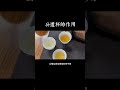 公道杯又叫分茶器，用來均勻茶湯，觀賞湯色~wechat：zj4867 召唤茶友 普洱茶 喝茶