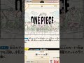 【one piece card game】新弾！エクストラブースターアニメ２５周年に収録してるサーチカードを紹介！！「なべりっじトレカチャンネル」