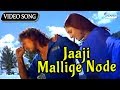 Jaaji Mallige Node - Divya Spadana - Kannada Love Songs