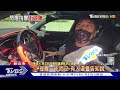 不滿切換車道 2男當街「互閃大燈」爆衝突｜tvbs新聞 @tvbsnews01