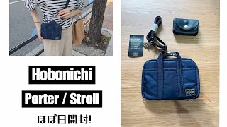 2024HOBONICHI Techo X Porter Stroll (With subtitles)