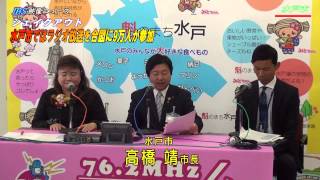 「かみね動物園で人気のカバが51歳の誕生会」「20種の和風惣菜バイキングが楽しめる水戸の和風レストラン」など　茨城新聞・茨城放送リポート(H26.03.18)