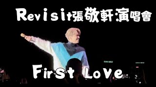 張敬軒202212 Revisit Live Concert - First Love