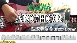 WANIMA  ANCHOR  ( ベース TAB譜/歌詞付き )