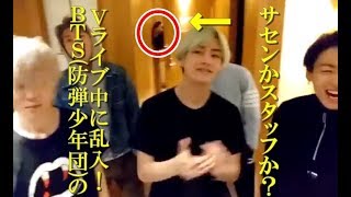 防弾少年団（BTS）のサセンがホテルに侵入?? 防弾少年団側、\