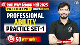 Railway शिक्षक भर्ती 2025 | Railway : Professional Ability Practice Set-1 | By Rohit Vaidwan Sir