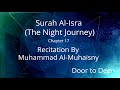 Surah Al-Isra (The Night Journey) Muhammad Al-Muhaisny  Quran Recitation