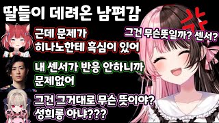 [브이스포] 여자만 3명이라 경계심이 높아져서.. VCR RUST 1-4 [타치바나 히나노]