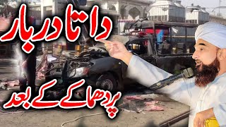 Why Blast On Data Darbar Lahore | Raza Saqib Mustafai New Bayan | Lahore Blast Reality